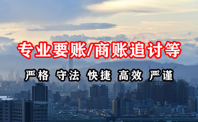 荔蒲要债公司